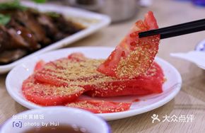 Tangerine Peel Tomato