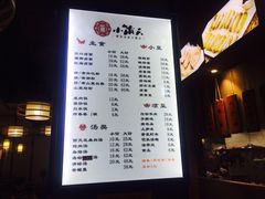 菜单-小莆天(元帅路店)
