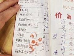 -潮喜竹溪荔湖酒家(荔枝湾店)