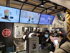 -书亦烧仙草(嘉新大厦店)