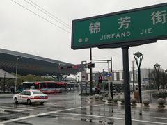 -维也纳国际酒店·江苏苏州火车站北广场店