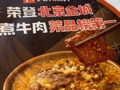 -懒人盐府人家(航天桥店)