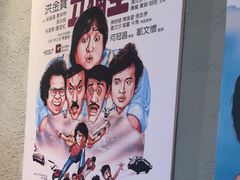 -茶啊冲电影主题文化餐厅(TOUCH12街店)