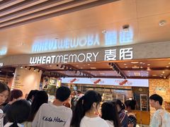 正弘城负一楼-麦陌(正弘城店)