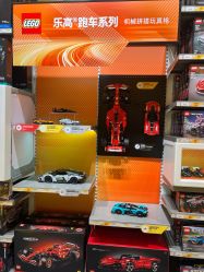 -乐高授权专卖店(岭南站NOVA店)