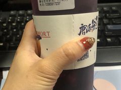 -唐沫茶兮(仓山万达金街店)