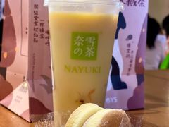 轻松杨枝甘露-奈雪的茶(湖滨银泰in77C区PRO店)