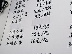 -潮妈小食