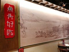 -上名堂·鱼头好吃(体育场路店)