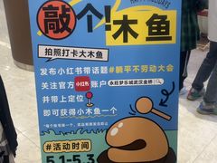 -永旺梦乐城(武汉金桥店)