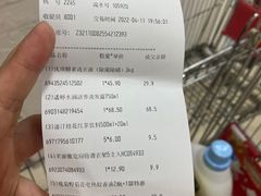 -永辉超市(新桥店)