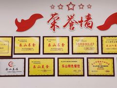 -海汇源老烧麦店(东大街总店)