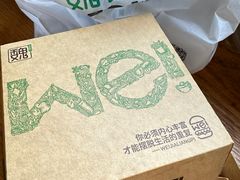 -魏家凉皮(祈年大厦店)