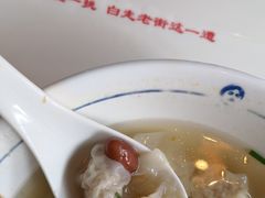 -汪一挑馄饨(老街店)