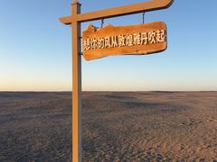 -敦煌雅丹国家地质公园