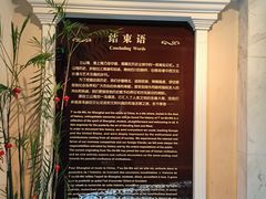 -土山湾博物馆