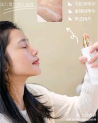 -半岛故事·法儿曼抗衰·indiba中心