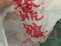 -振鼎鸡(丰庄路店)
