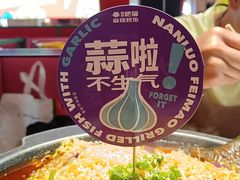 -南锣南门