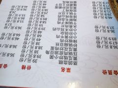 -鸽子窝(黄村店)