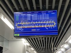 -民安大道(地铁站)