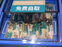 -阳坊胜利涮羊肉(风雅园店)