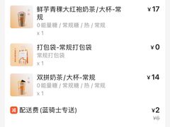 -CoCo都可(台东和兴店)