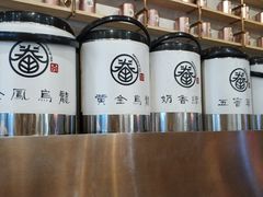 -眷茶(大卫城10楼店)
