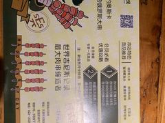 -通海俄式烧烤(下瓦房店)