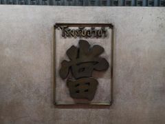 -唐人街(耀华力路)