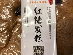-美味之家·湖景农家乐(太湖东山店)