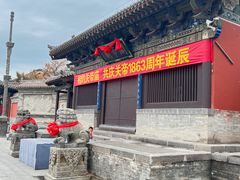 -关帝庙(大同古城)