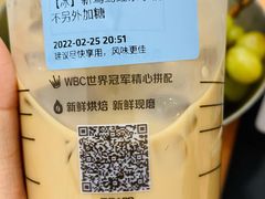 新鸳鸯红茶拿铁-瑞幸咖啡(经四路万达写字楼店)