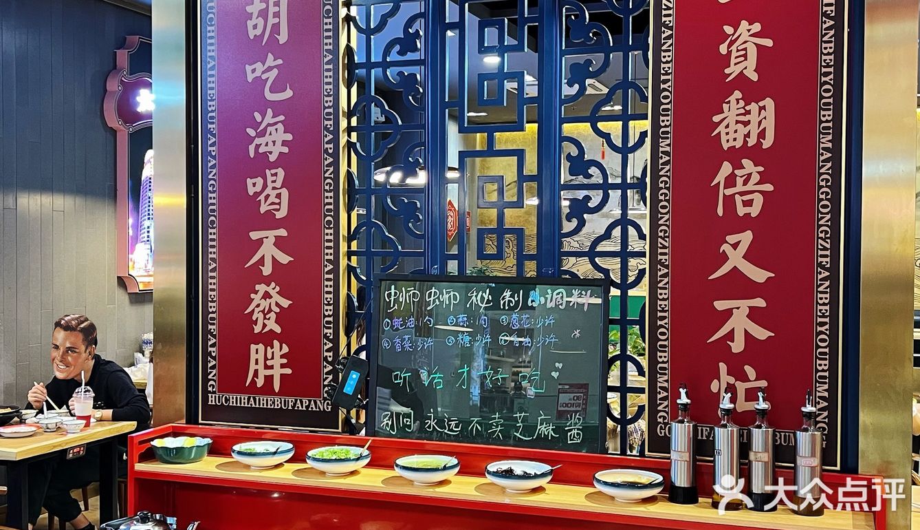 东北的金秋一定要有这暖fufu的一餐🍂