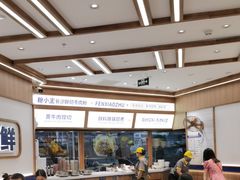 -粉小主·贵州酸汤牛肉粉(南京仙林金鹰店)