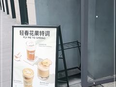 -Seesaw Coffee(上生新所店)