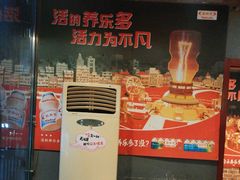 -喝丢一只鞋海鲜烧烤·海肠捞饭(文体街店)
