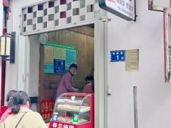 -香兰烧饼