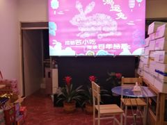 -鸿运兔·手撕烤兔(天府广场店)