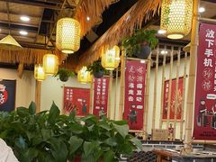 大堂-川麻婆泥锅涮肚·串串火锅(物资学院店)