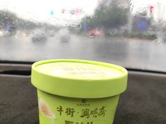 -年记·兴顺斋 牛街清真熟食小吃店