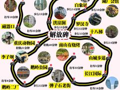 -马房湾66号·江湖菜