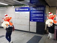 -广州白马服装市场