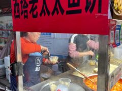 -老太太海鲜鱼饼