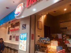 -DQ·蛋糕·冰淇淋(太原街万达店)