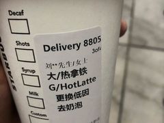 -星巴克(厦门SM新生活广场店)