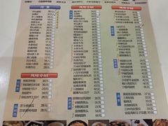 -光明邨大酒家(淮海路店)