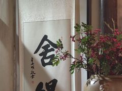 -杭州宋城
