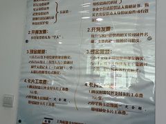 -杉德斯玛特卡张江网点(张江科技金融广场店)