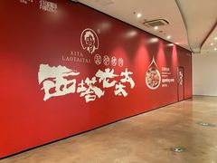 -金茂览秀城